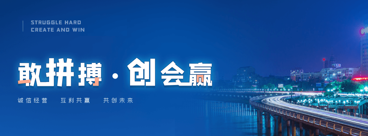 武邑客土喷播边坡绿化